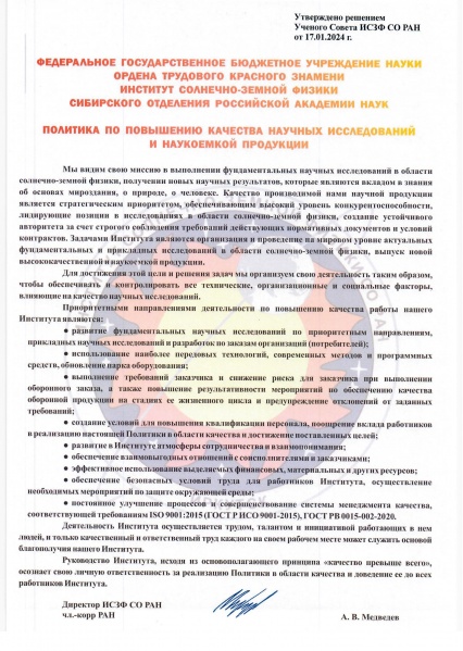 Изображение:СМК 2025.jpg