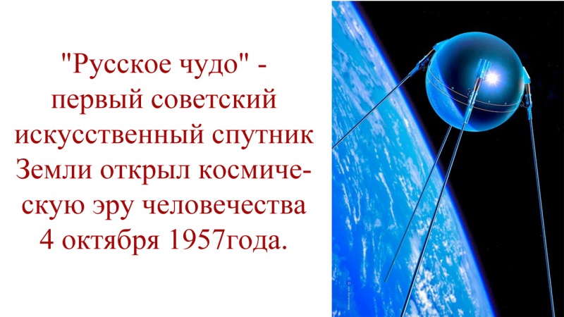 Изображение:1201023.jpg