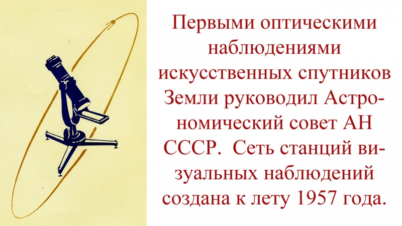 Изображение:3201023.jpg