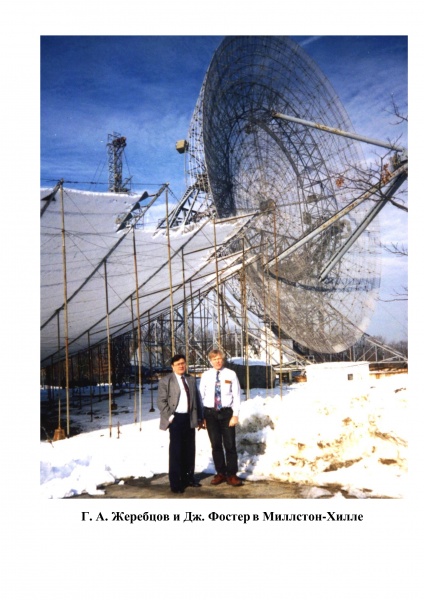 Изображение:Radar-14.jpg