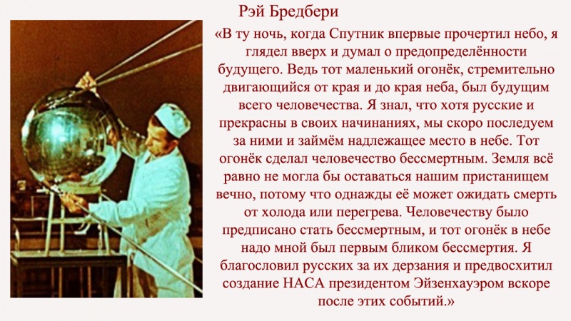 Изображение:7201023.jpg