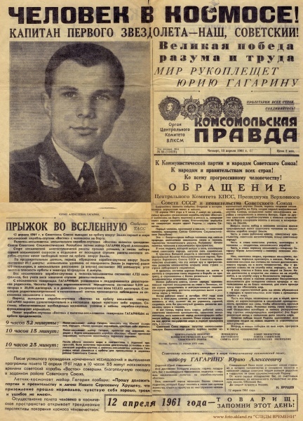 Изображение:5d74166s-1920.jpg